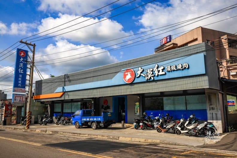 桃園燒肉推薦|中壢、桃園必吃8間燒肉店,吃到飽、和牛、火烤兩吃全攻略 桃園燒肉推薦|大漠紅頂級燒肉