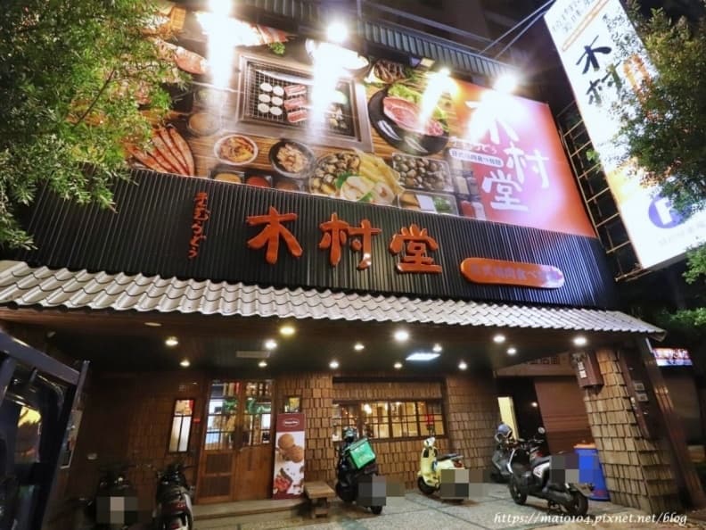 桃園燒肉推薦|中壢、桃園必吃8間燒肉店,吃到飽、和牛、火烤兩吃全攻略 桃園燒肉推薦|木村堂燒肉平鎮店