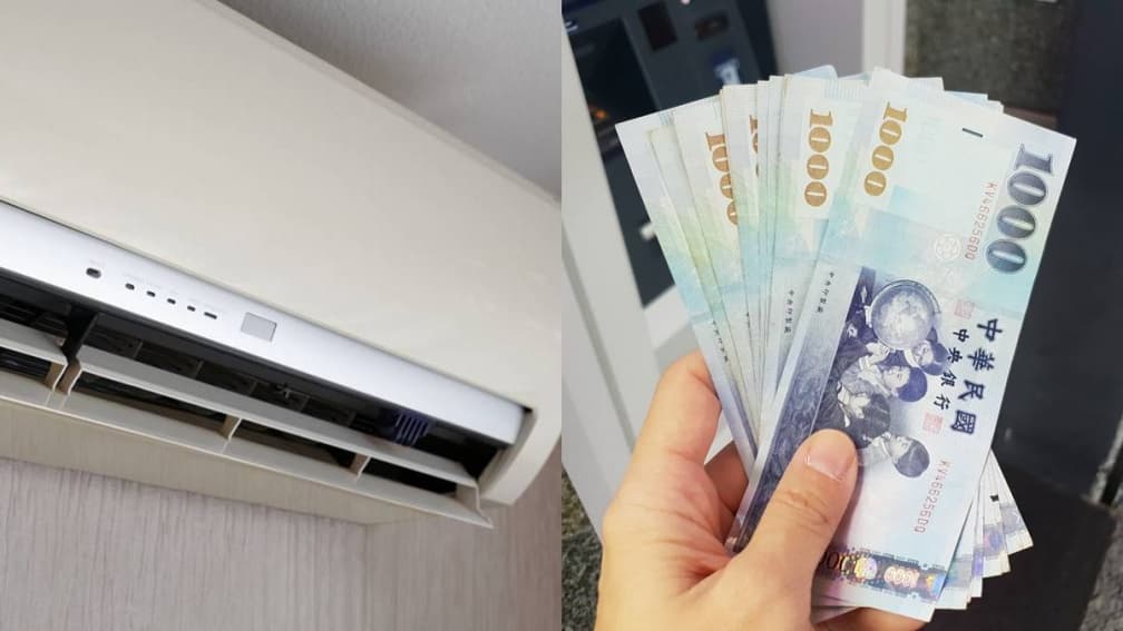 政府發錢啦!「符合資格者」最高領5000元補助,申請條件、時間一次看