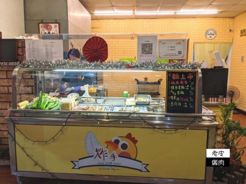 桃園宵夜15間|夜貓子必收美食地圖:24小時鴨肉、炸全雞、沙茶炒羊肉、三杯滷味炒泡麵 桃園宵夜炸物/鹽酥雞推薦:炸手鹹酥雞(桃園車站周邊)