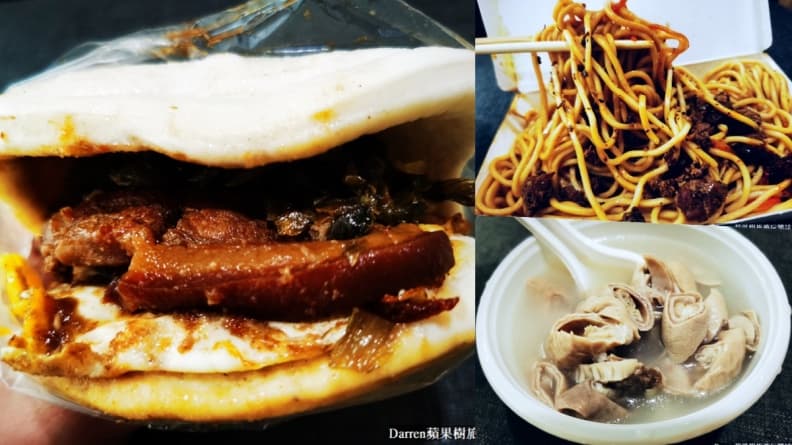 桃園宵夜15間|夜貓子必收美食地圖:24小時鴨肉、炸全雞、沙茶炒羊肉、三杯滷味炒泡麵 桃園宵夜滷味/熱炒推薦:蓁汪燒刈包(中壢果菜市場旁/凌晨場)