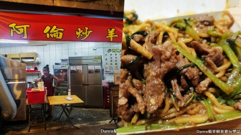 桃園宵夜15間|夜貓子必收美食地圖:24小時鴨肉、炸全雞、沙茶炒羊肉、三杯滷味炒泡麵 桃園宵夜滷味/熱炒推薦:阿倫炒羊肉(中壢中央西路)