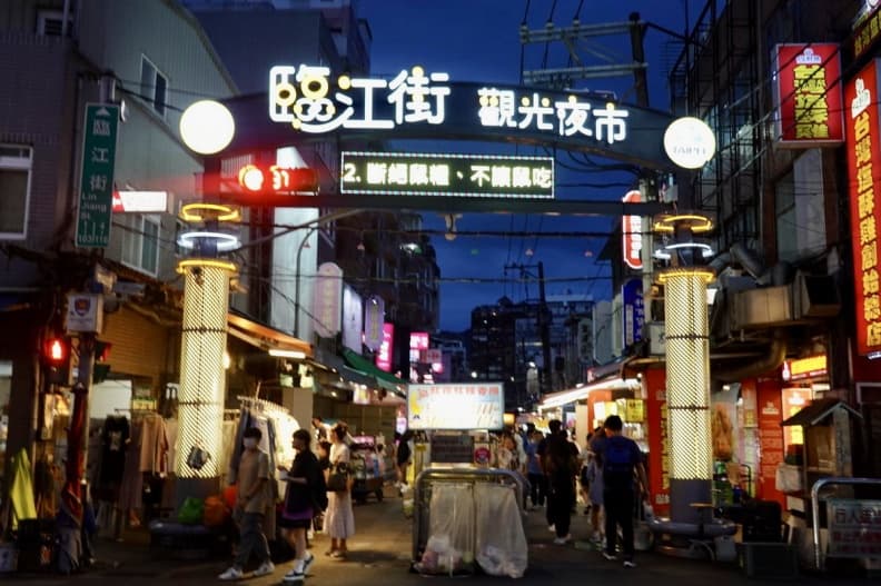 台北一日遊|搭捷運玩透透:4大主題行程,最強逛街路線、美食夜市全攻略 台北一日遊|搭捷運玩透透:4大主題行程,最強逛街路線、美食夜市全攻略