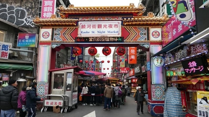 台北一日遊|搭捷運玩透透:4大主題行程,最強逛街路線、美食夜市全攻略 台北一日遊夜市|饒河街觀光夜市