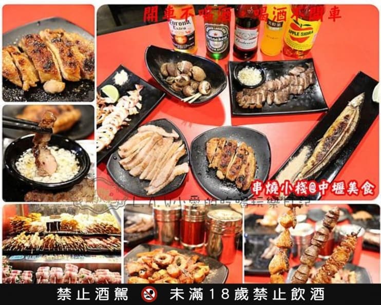 桃園宵夜15間|夜貓子必收美食地圖:24小時鴨肉、炸全雞、沙茶炒羊肉、三杯滷味炒泡麵 桃園宵夜15間|夜貓子必收美食地圖:24小時鴨肉、炸全雞、沙茶炒羊肉、三杯滷味炒泡麵