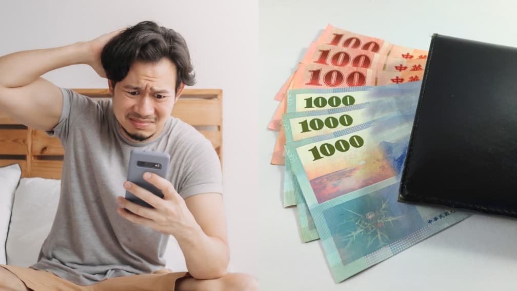 接「1通電話」上千萬存款全消失超崩潰!警政署揭最新詐騙手法