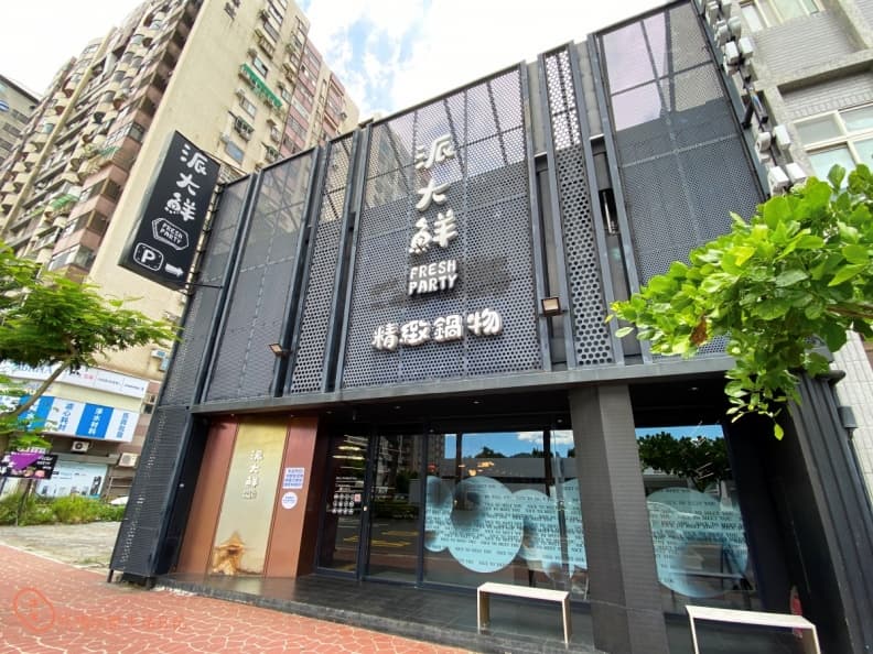 桃園吃到飽一次看!9 間熱門餐廳:澎湃海鮮檯、現切牛排、帝王蟹腳霸氣上桌 派大鮮餐廳特色