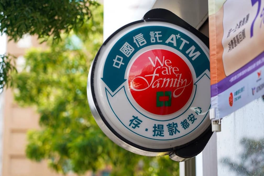 被一堆人忽略的好康!他ATM領錢完「多做1事」爽中萬元大獎,APP也能參加 被一堆人忽略的好康!他ATM領錢完「多做1事」爽中萬元大獎,APP也能參加