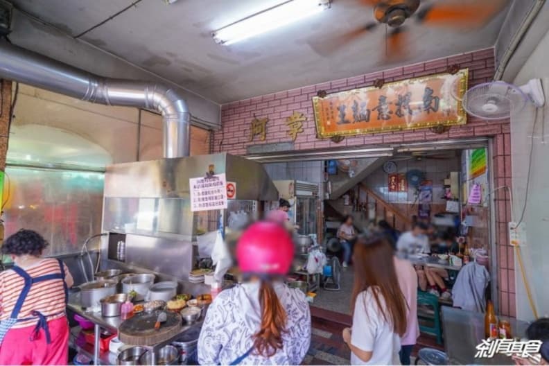 南投美食地圖!草屯、埔里、清境日月潭攻略,必吃意麵肉圓、紅玉紅茶、甕缸雞 南投美食地圖!草屯、埔里、清境日月潭攻略,必吃意麵肉圓、紅玉紅茶、甕缸雞