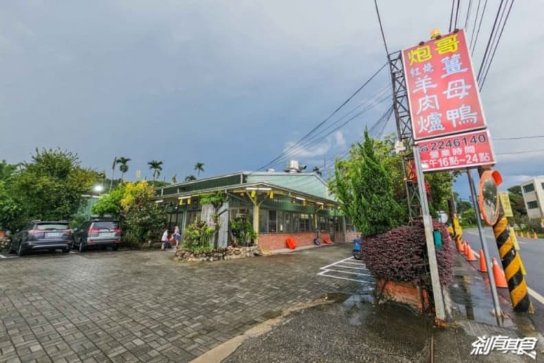 南投美食地圖!草屯、埔里、清境日月潭攻略,必吃意麵肉圓、紅玉紅茶、甕缸雞 南投美食地圖!草屯、埔里、清境日月潭攻略,必吃意麵肉圓、紅玉紅茶、甕缸雞