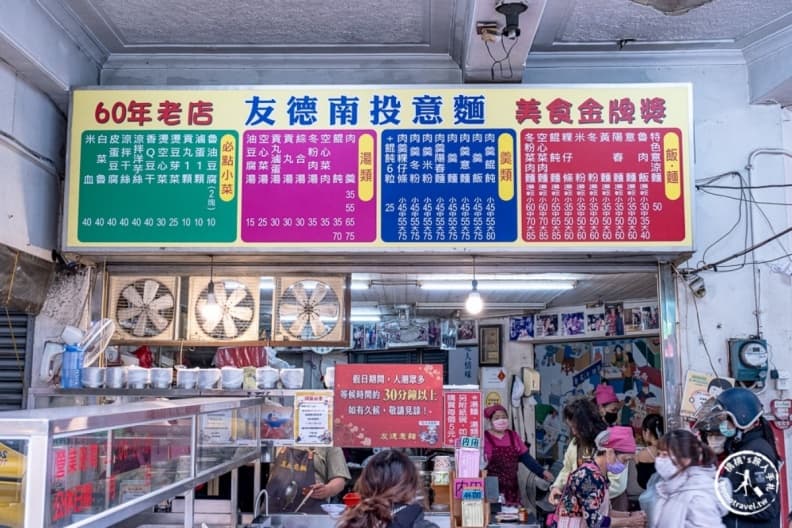 南投美食地圖!草屯、埔里、清境日月潭攻略,必吃意麵肉圓、紅玉紅茶、甕缸雞 南投美食地圖!草屯、埔里、清境日月潭攻略,必吃意麵肉圓、紅玉紅茶、甕缸雞