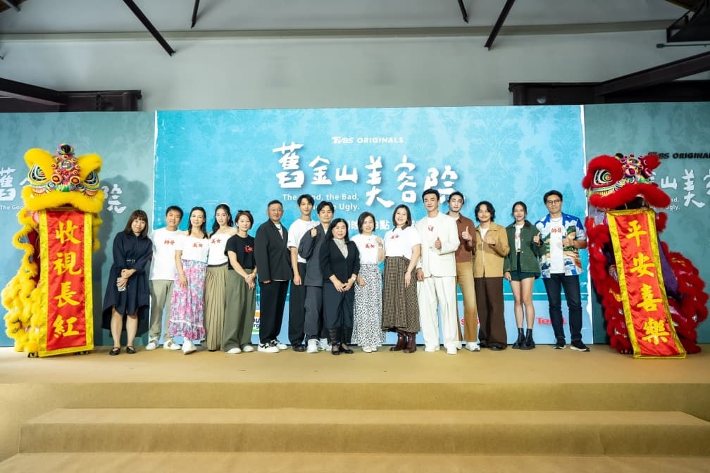 劉品言、連晨翔定情劇《舊金山美容院》今開播!戲裡戲外人生都出現大轉折 劉品言、連晨翔定情劇《舊金山美容院》今開播!戲裡戲外人生都出現大轉折