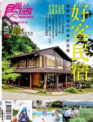 M84 cover3 - M84_cover3.jpg M84_cover3.jpg