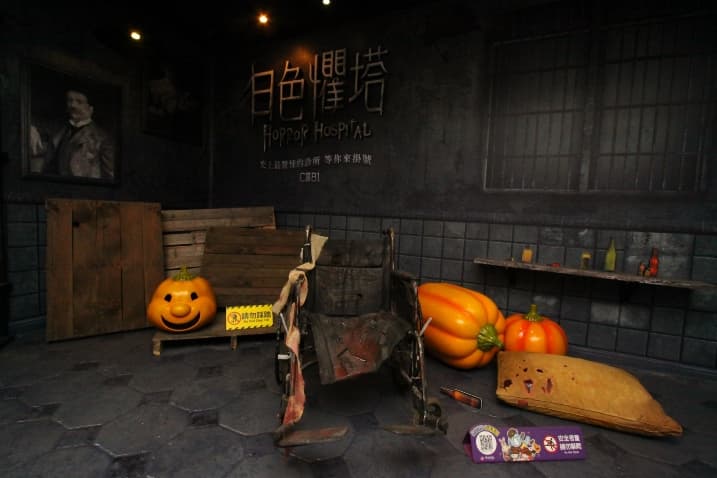 義大遊樂世界VR主題館的白色懼塔 場景都融入了萬聖氛圍 - 義大遊樂世界VR主題館的白色懼塔 場景都融入了萬聖氛圍.JPG 義大遊樂世界VR主題館的白色懼塔 場景都融入了萬聖氛圍.JPG