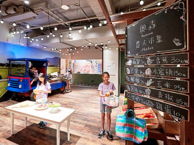 遛小孩新去處!玩火箭、溜滑索,全台唯一美式兒童博物館開幕 新聞照片四 KidsAwesome奧森兒童博物館「農夫市集」,符合台灣風情的農夫市集,讓孩子體驗務農感受.jpg
