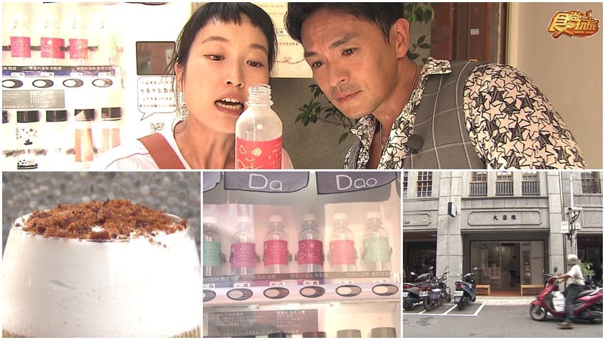 甜到心坎裡!喝「月老奶茶」占卜愛情