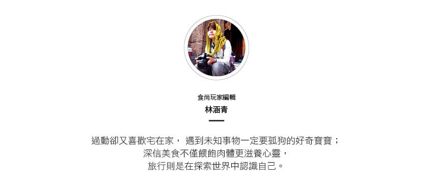 香港人推薦小吃 三顆蛋黃拌飯也太好吃了吧! 編輯box2-1林涵青.jpg