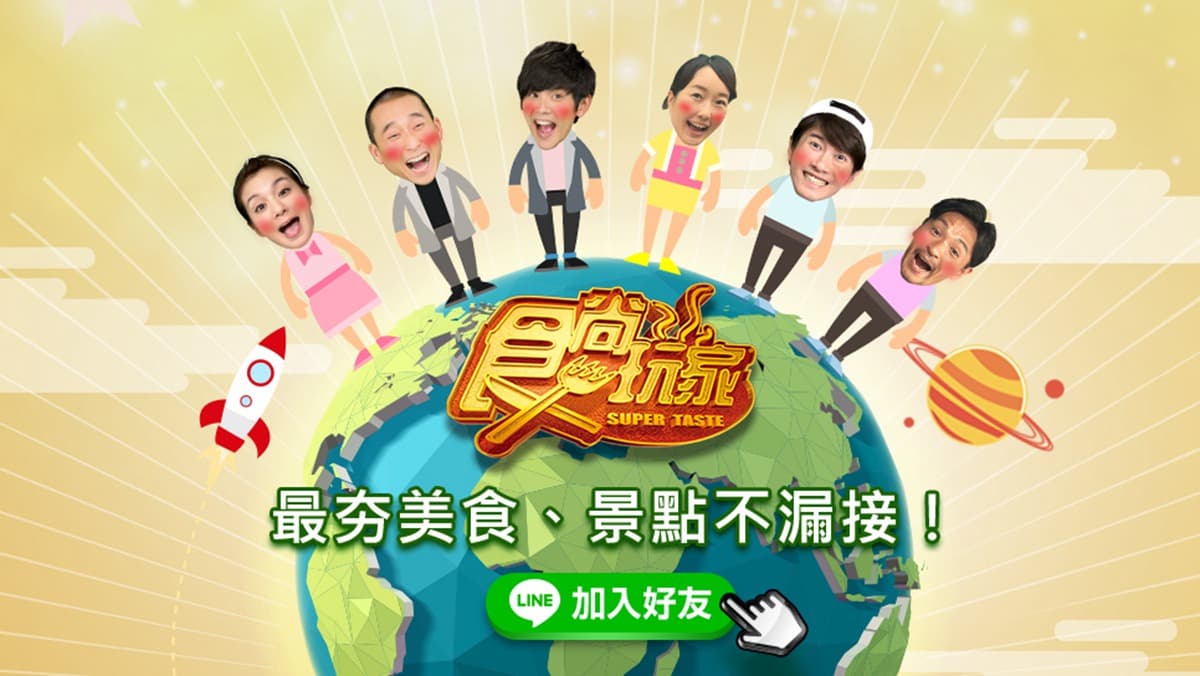 新玩法!到這9個平溪景點找三麗鷗明星合照 新玩法!到這9個平溪景點找三麗鷗明星合照