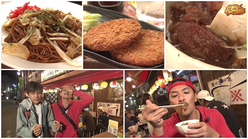 大眾酒場岡本別館 img
