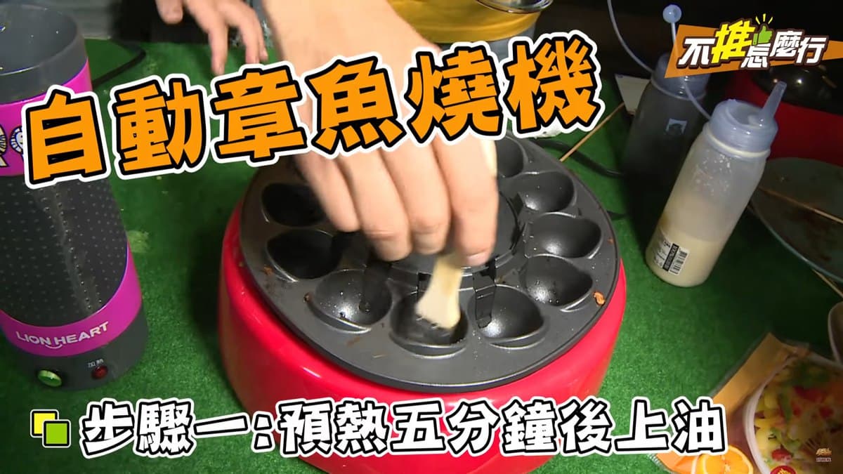 《不推怎麼行》神!材料一一放進去,整顆漢堡疊好跑出來? 《不推怎麼行》神!材料一一放進去,整顆漢堡疊好跑出來?
