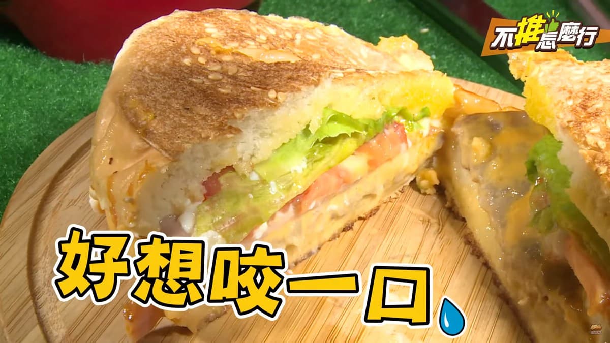 《不推怎麼行》神!材料一一放進去,整顆漢堡疊好跑出來? 《不推怎麼行》神!材料一一放進去,整顆漢堡疊好跑出來?