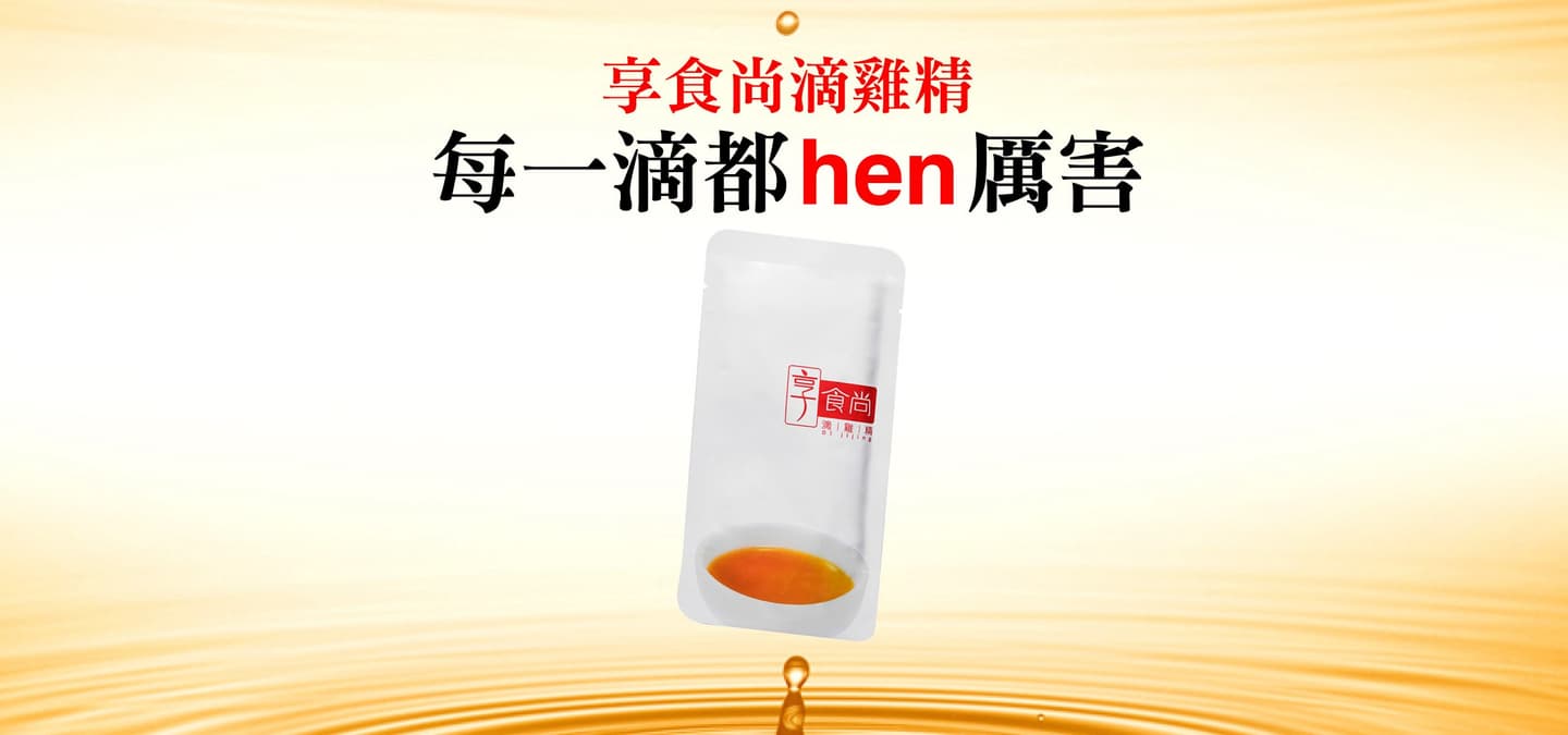 【食尚玩家帶你吃喝】光看就流口水!全台土雞城烤雞點點名 【食尚玩家帶你吃喝】光看就流口水!全台土雞城烤雞點點名
