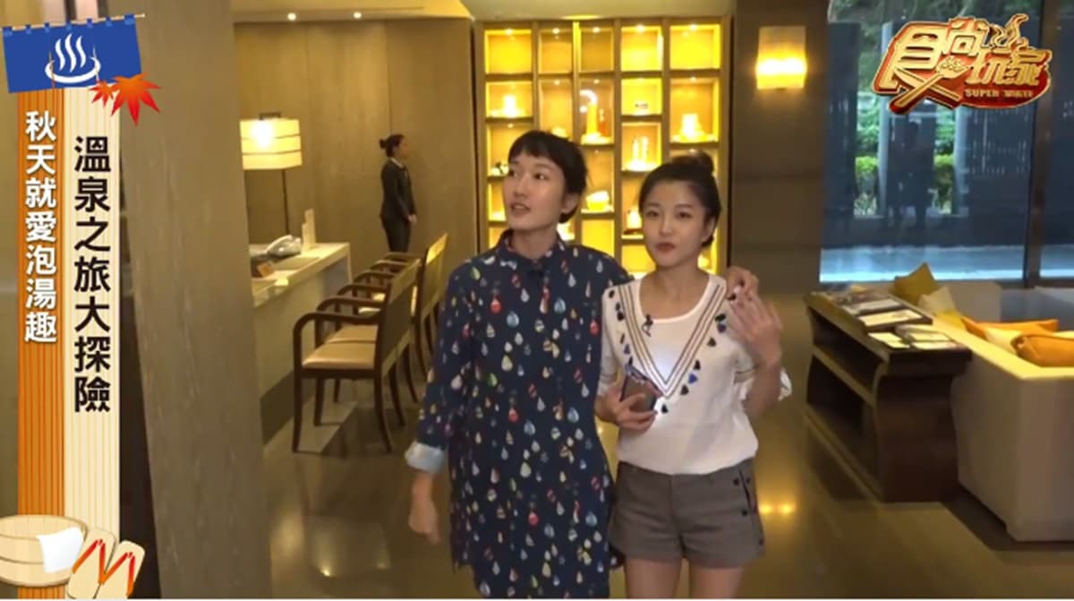 冬天不泡溫泉要幹嘛!喝ion water富士山絕景溫泉在等你 冬天不泡溫泉要幹嘛!喝ion water富士山絕景溫泉在等你