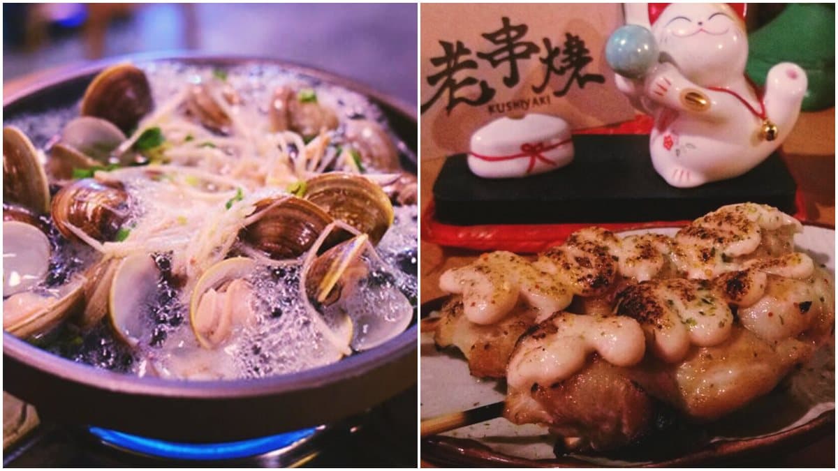 老串燒