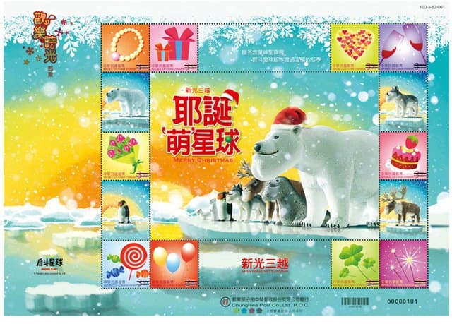 扭蛋控必訪!放大版「戽斗星球」,萌翻聖誕節! 50c52c57-259e-4f1c-85ec-cdee6337c941_20171116.jpg