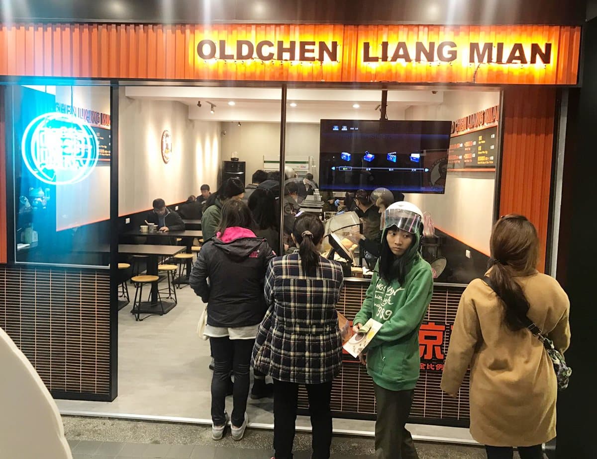 姓「陳」的朋友看過來!超人氣排隊消夜美食,祭出涼麵免費吃! 姓「陳」的朋友看過來!超人氣排隊消夜美食,祭出涼麵免費吃!