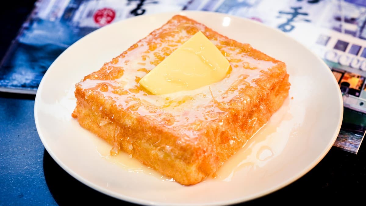 茗香園冰室 img