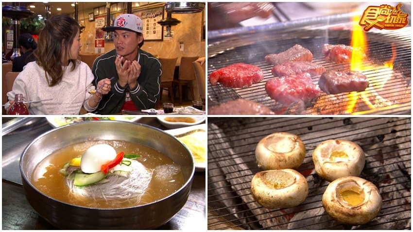 火烤爆汁牛肉、蘑菇!50年老店24小時不打烊