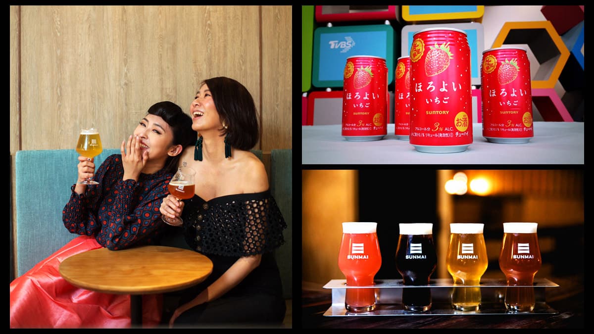 草莓啤酒夯!閨蜜相揪酒吧、懶女孩就從超商買回家!