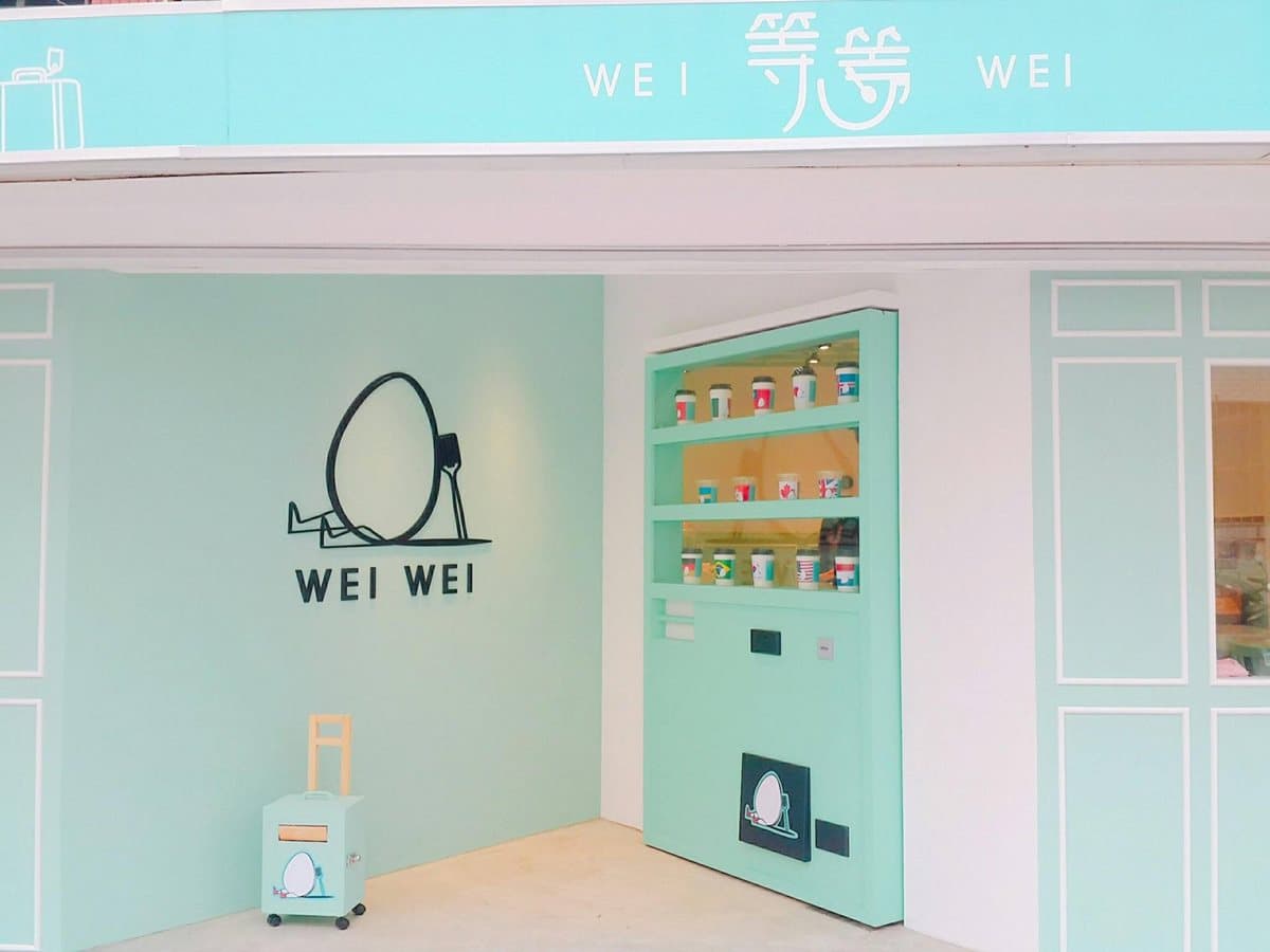 免出國!韓國超夯「販賣機入口」店超好拍 免出國!韓國超夯「販賣機入口」店超好拍