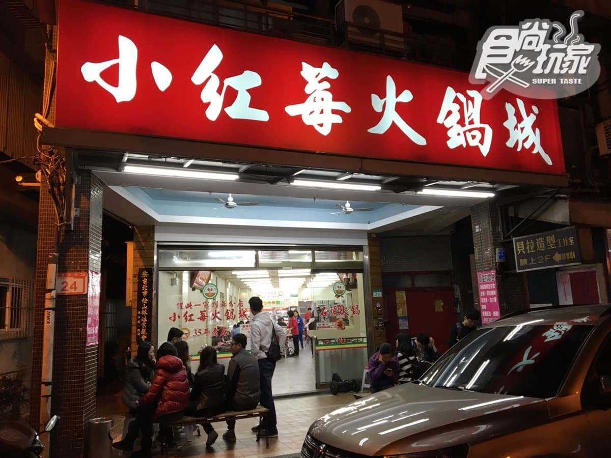 光想就流口水!現炒爆香加鮮甜湯頭,北中南7家不敗老字號石頭火鍋 光想就流口水!現炒爆香加鮮甜湯頭,北中南7家不敗老字號石頭火鍋