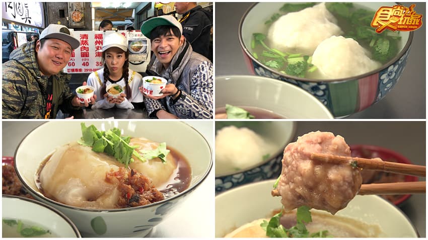 肉圓真