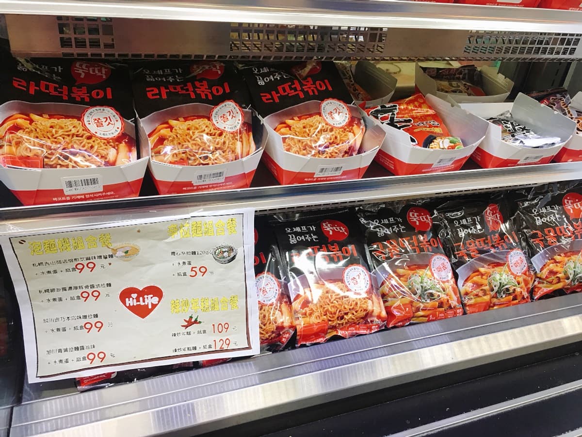 超商也賣「紅豆麻糬冰沙」?便利商店隱藏版美食特搜 超商也賣「紅豆麻糬冰沙」?便利商店隱藏版美食特搜