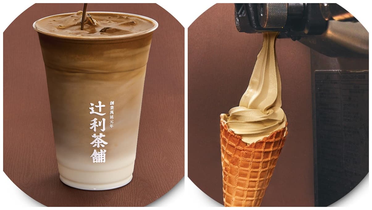 日本最夯新寵兒!霜淇淋要吃「焙茶」口味