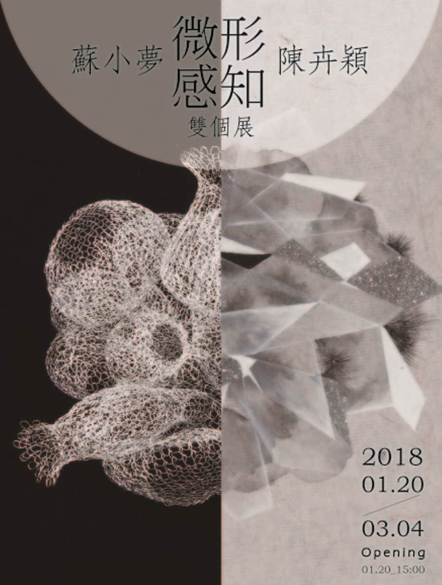 週末鬆一下 台北電玩展 藍色小精靈展 戶外用品二手市集 週末鬆一下 台北電玩展 藍色小精靈展 戶外用品二手市集