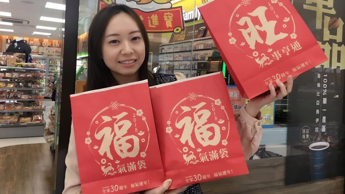 買前先衝財神廟!超商100元福袋搏70萬汽車 買前先衝財神廟!超商100元福袋搏70萬汽車