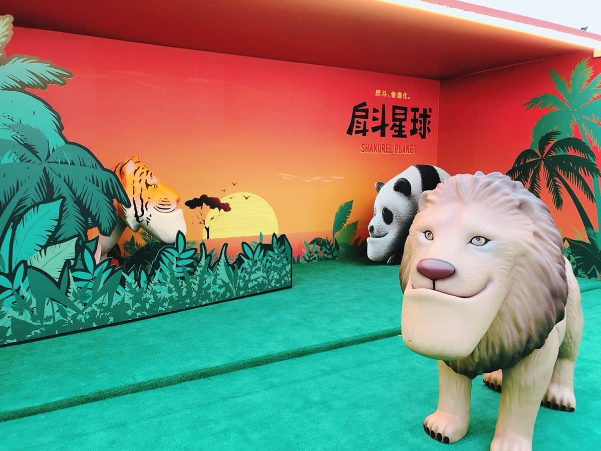 戽斗動物迷有福了!戽斗星球展門票只送不賣 戽斗動物迷有福了!戽斗星球展門票只送不賣