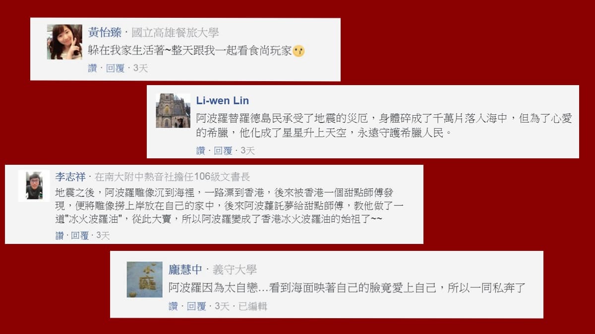 【食尚金好康】送hen特別希臘糖果餅乾!中獎名單公布 【食尚金好康】送hen特別希臘糖果餅乾!中獎名單公布