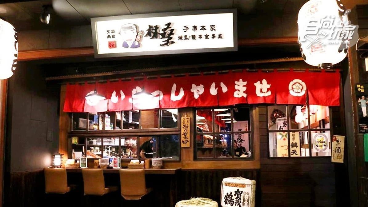 【新開店】不用飛到日本!這家居酒屋必嘗「肥厚鰻魚料理」 【新開店】不用飛到日本!這家居酒屋必嘗「肥厚鰻魚料理」