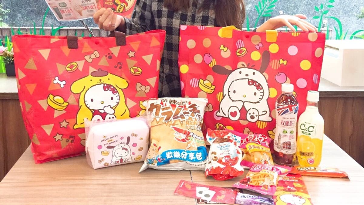 Hello Kitty福袋開搶!限量商品每開必中,再抽百萬休旅車