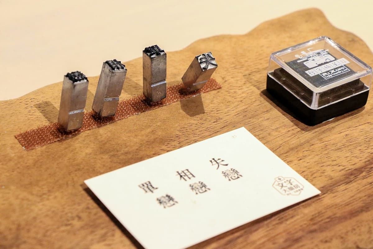 【新開店】公主病有藥醫!用文字治療現代人的文明病 【新開店】公主病有藥醫!用文字治療現代人的文明病