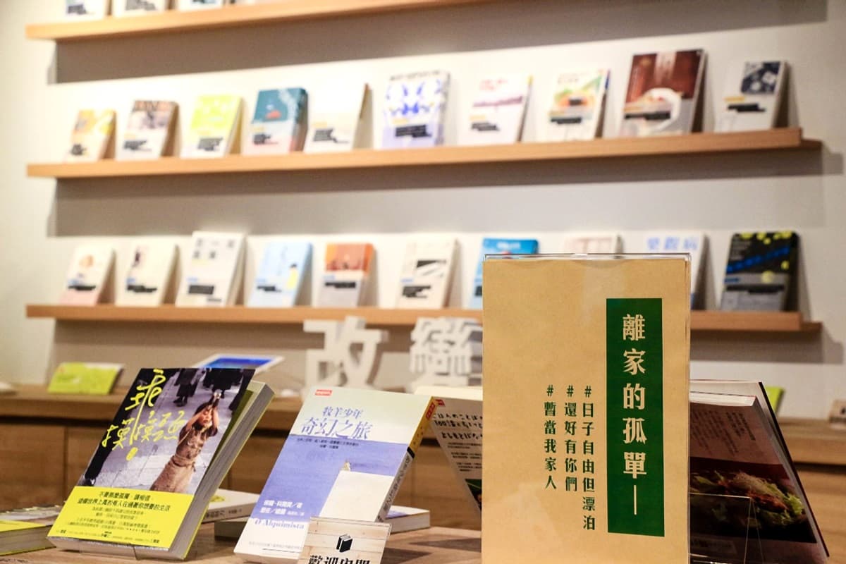 【新開店】公主病有藥醫!用文字治療現代人的文明病 【新開店】公主病有藥醫!用文字治療現代人的文明病
