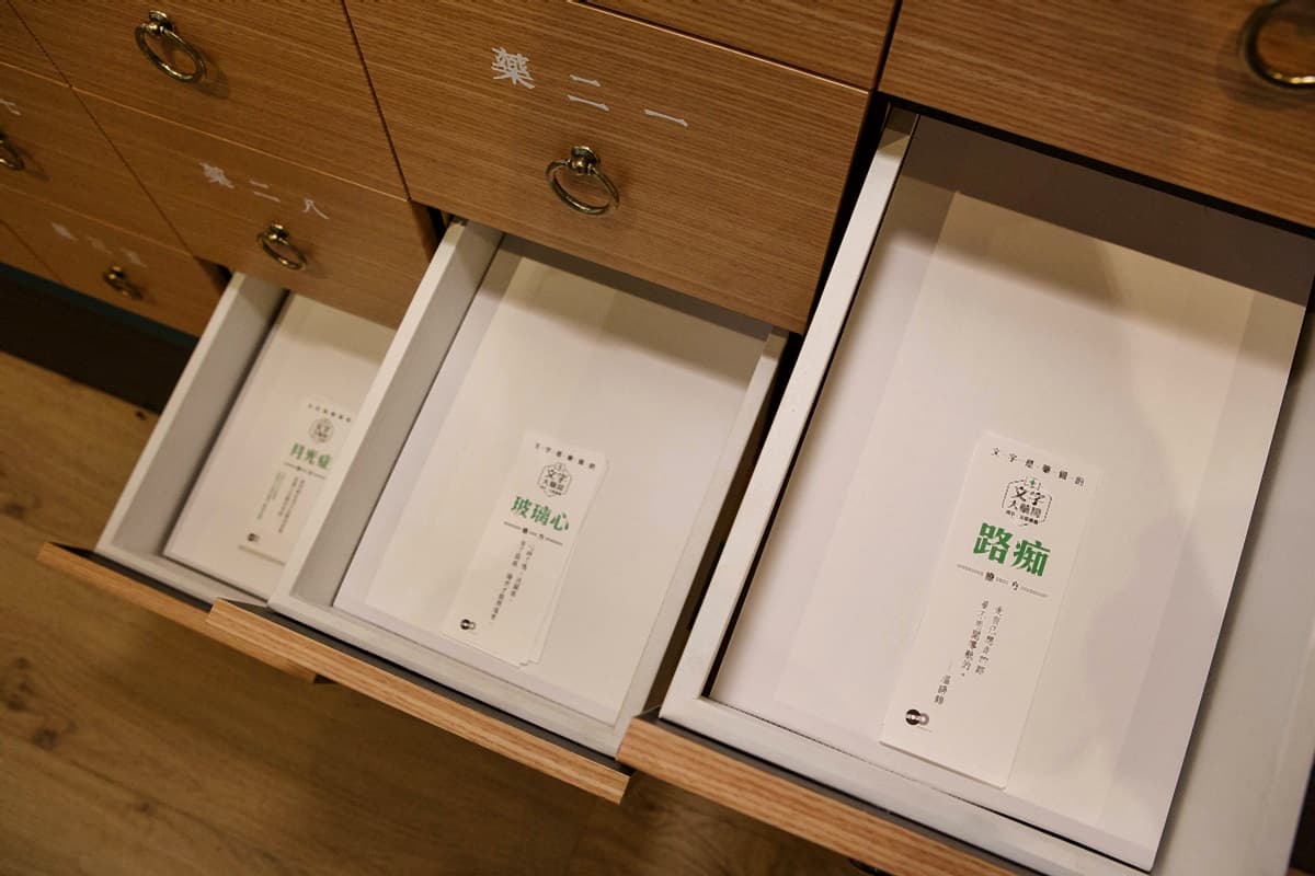 【新開店】公主病有藥醫!用文字治療現代人的文明病 【新開店】公主病有藥醫!用文字治療現代人的文明病
