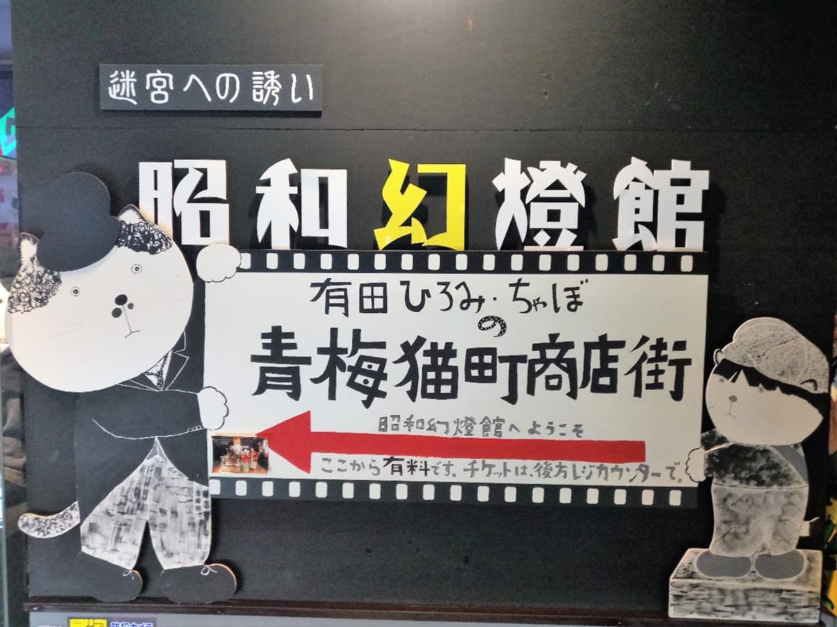 你不知道的東京!前往多摩探訪東京郊區的恬靜與舒適 你不知道的東京!前往多摩探訪東京郊區的恬靜與舒適