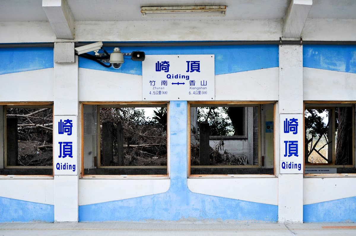 部落客帶路/許傑 4絕美車站蒐集台灣老時光 部落客帶路/許傑 4絕美車站蒐集台灣老時光