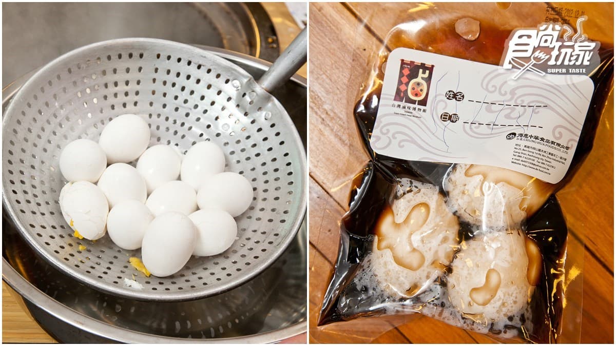 超好玩親子DIY!北中南25家人氣觀光工廠:黃金蛋、3D捲紙公仔、燈泡珍珠奶茶 超好玩親子DIY!北中南25家人氣觀光工廠:黃金蛋、3D捲紙公仔、燈泡珍珠奶茶